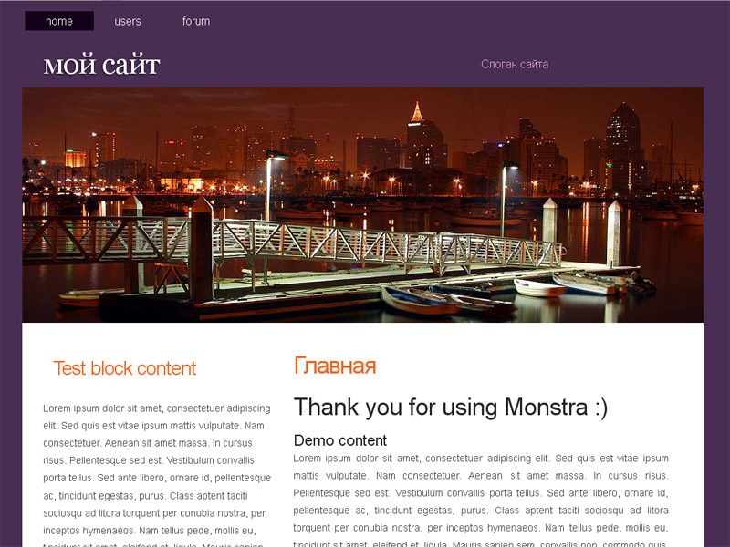 http://without-db.ru/data/uploads/free-monstra/free-monstra013/free-monstra013.jpg